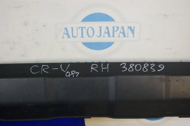 HONDA 71800SWAA01 Накладка (молдинг) порога наружная правая в наличии Тернополь