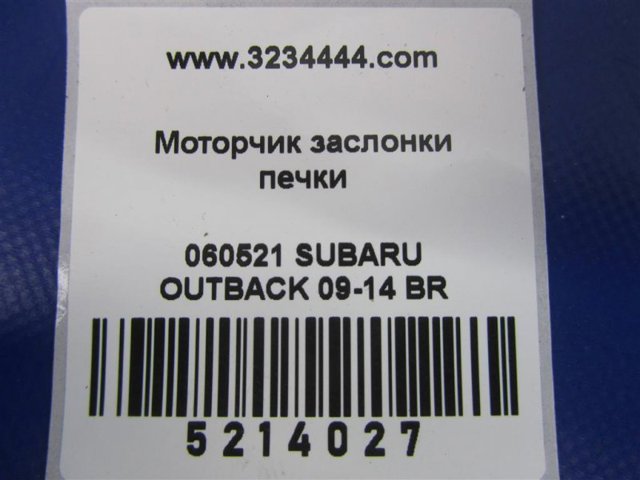72131AJ11A купить Днепр