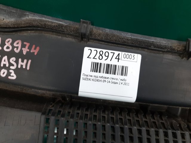 7233057L105PK купить Украина