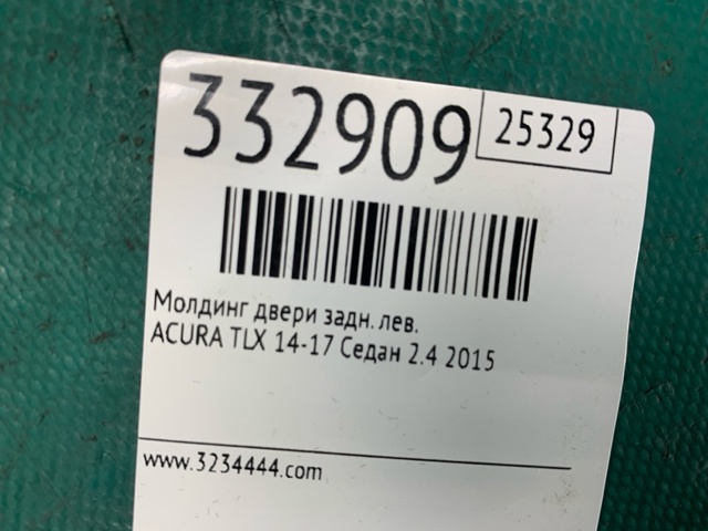72950TZ3A01 HONDA купить в Чернигов
