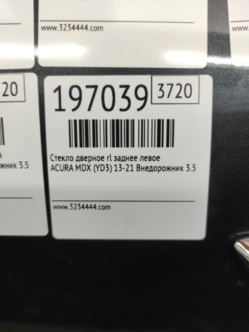HONDA 73450TZ5H00 Стекло двери задней левой в наличии Запорожье