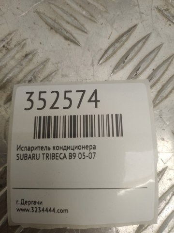 73523XA01A купить Харьков