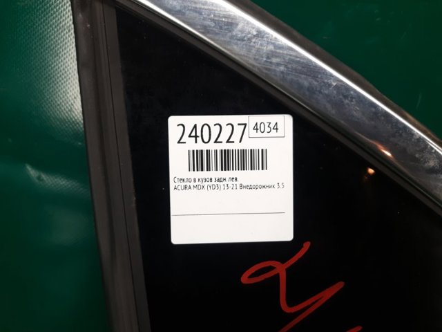 73561TZ5A11 купить Винница