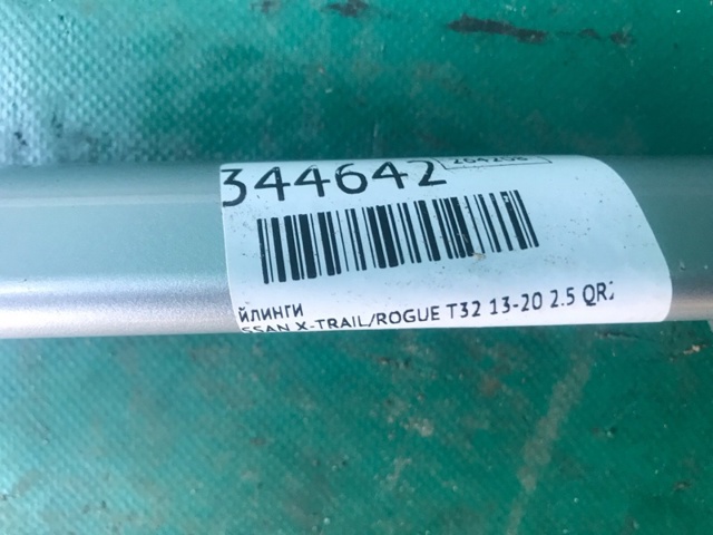738216FK1A купить Винница