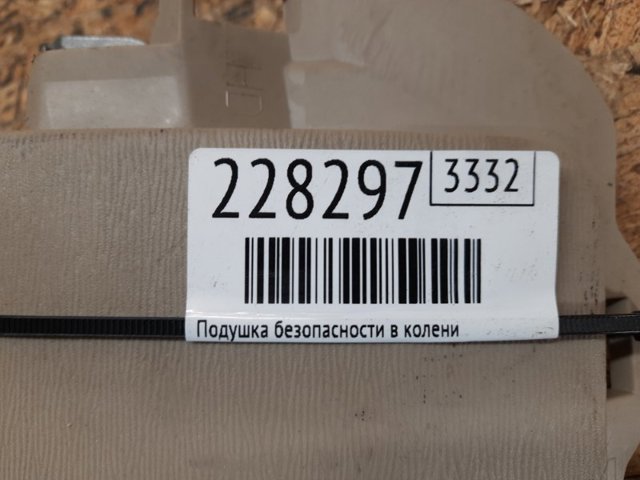 TOYOTA 739000T010A0 в наличии Павлоград