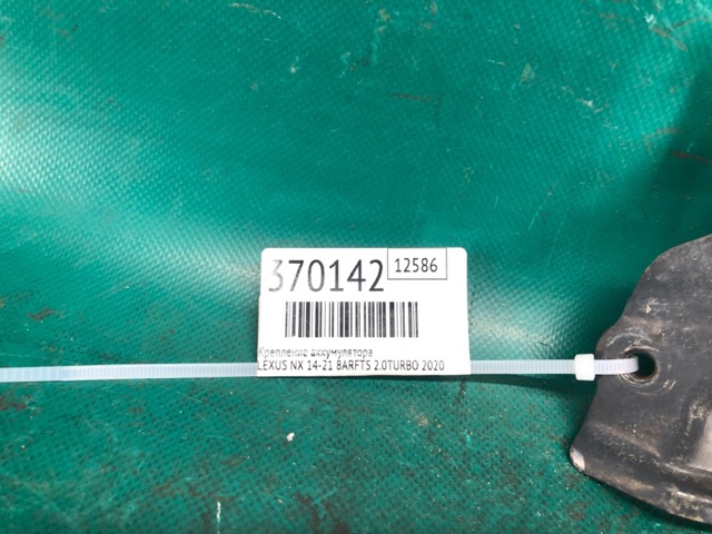 7441478020 TOYOTA купить в Каменское