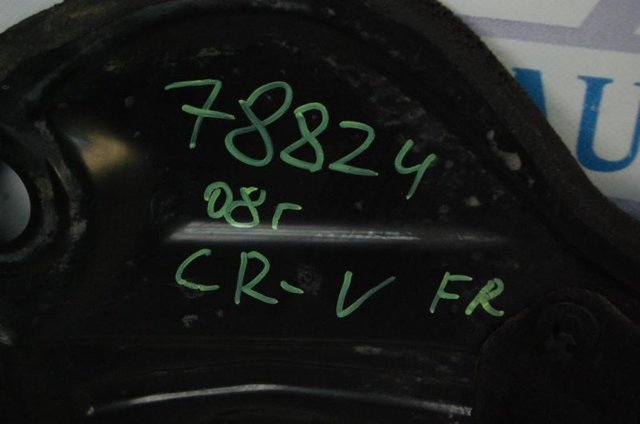 74500SWWG00 купить Каменское