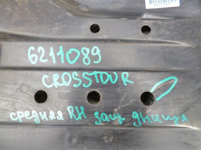 HONDA 74510TA0A00 в наличии Николаев