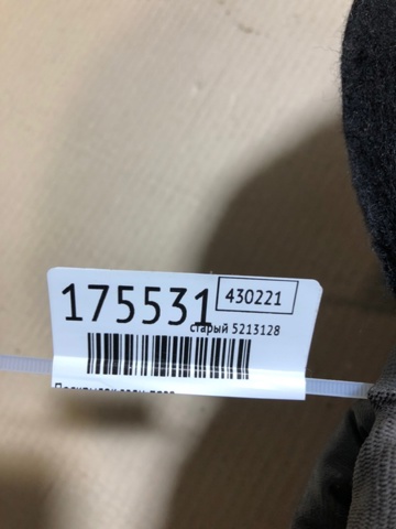 74551TZ5A00 HONDA купить в Тернополь