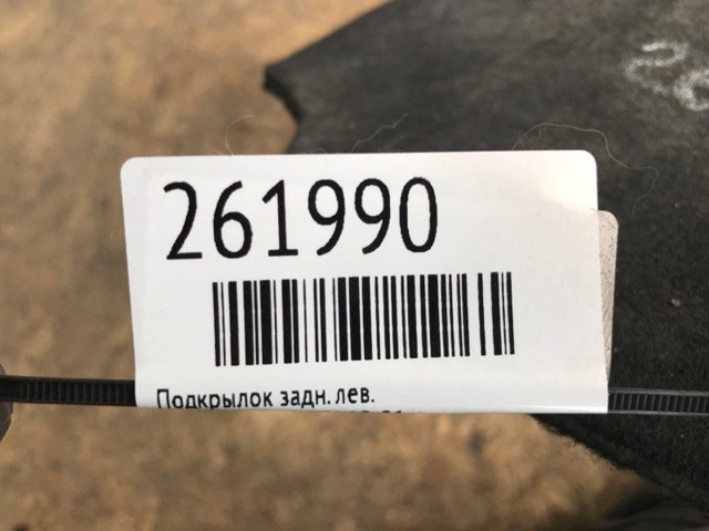 74556TZ5A00 купить Черкассы
