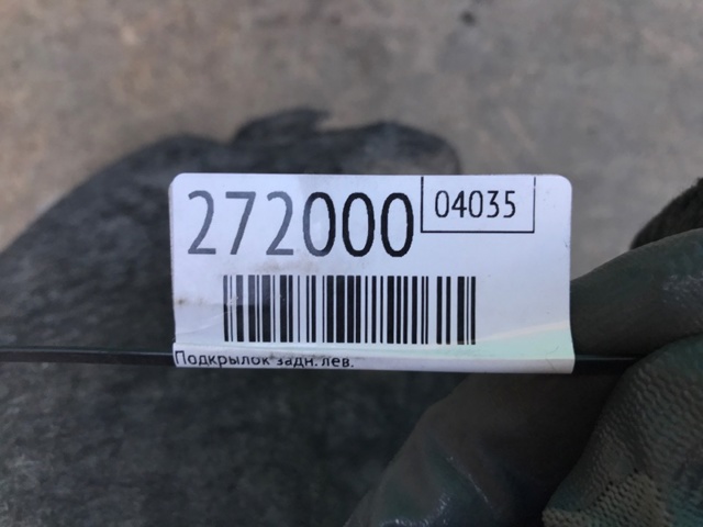 74590TZ3A00 купить Черновцы