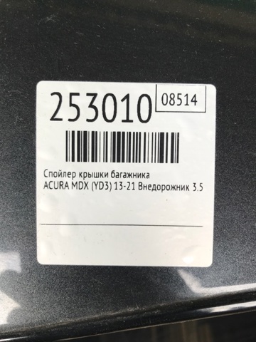 74900TZ5A01ZB купить Николаев
