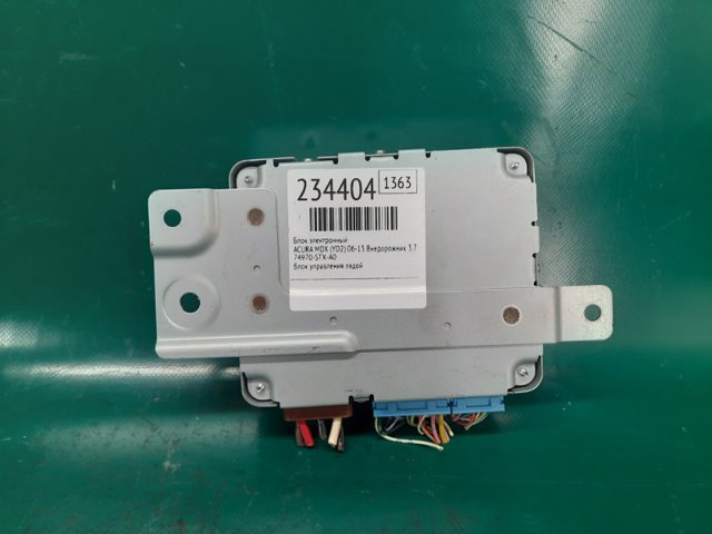 74970STXA0 HONDA купить в Тернополь