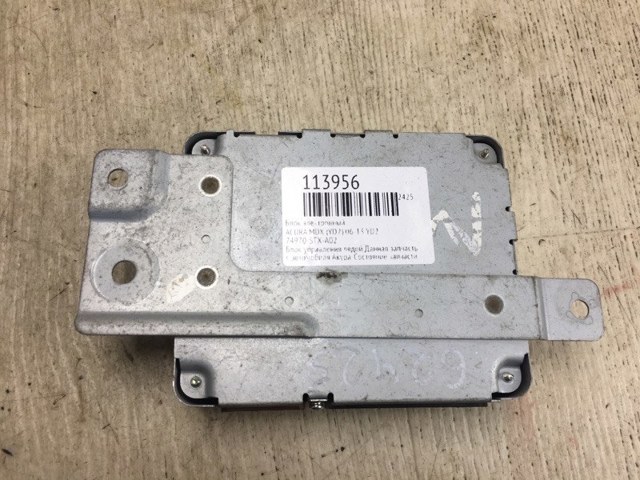 74970STXA02 HONDA купить в Каменское