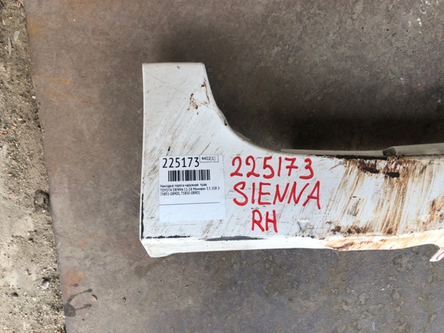 TOYOTA 7585008901 в наличии Житомир