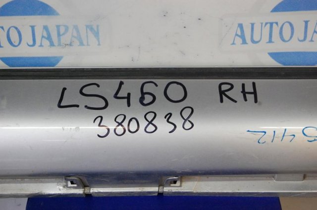 TOYOTA 7585150901 в наличии Житомир