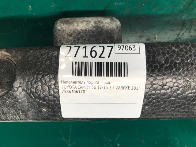 7586306170 TOYOTA купить в Полтава