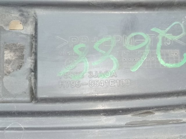 NISSAN 758923JA0A Защита двигателя передняя в наличии Хмельницкий