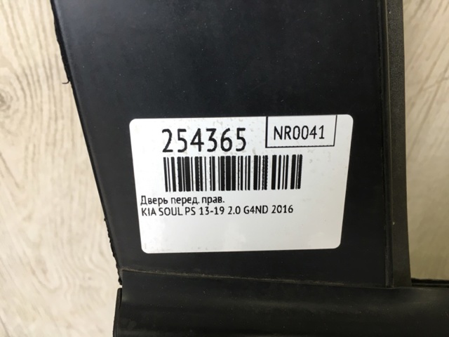 76004B2011 HYUNDAI Дверь передняя правая купить в Одесса