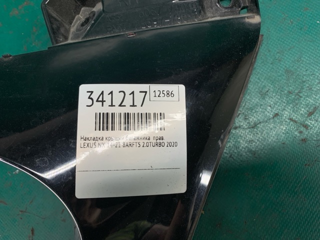 7608778010 TOYOTA купить в Черновцы