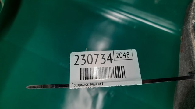 767494GA0A NISSAN купить в Каменское