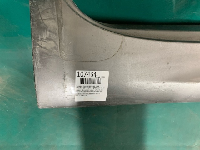 768501MA0A купить Львов