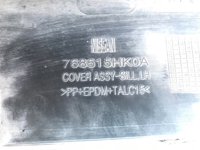 768516FL0A NISSAN Накладка (молдинг) порога наружная левая купить в Днепр