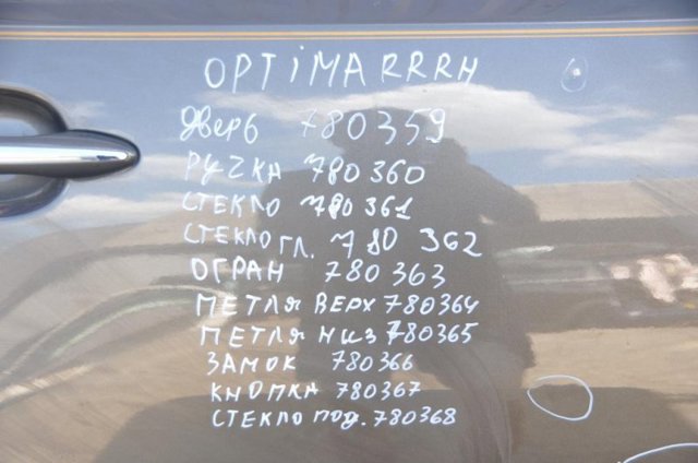 Дверь пассажирская задняя правая 770044C000 HYUNDAI
