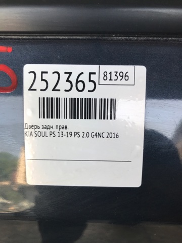77004B2010 HYUNDAI Дверь задняя правая купить в Ирпень