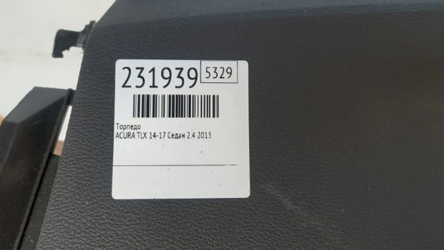 HONDA 77100TZ3A02ZA в наличии Одесса
