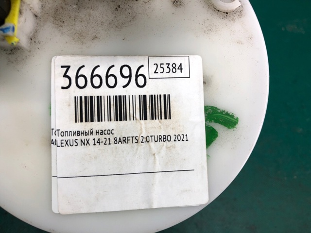 7713178011 TOYOTA купить в Ирпень