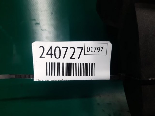 7731065J005PK SUZUKI Водосток лобового стекла, жабо купить в Кривой Рог