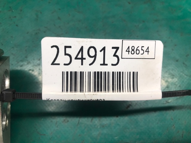 7810A185 Клапан TRV кондиционера купить Харьков