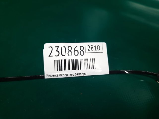 7812A391 MITSUBISHI Воздуховод (дефлектор) радиатора нижний купить в Хмельницкий