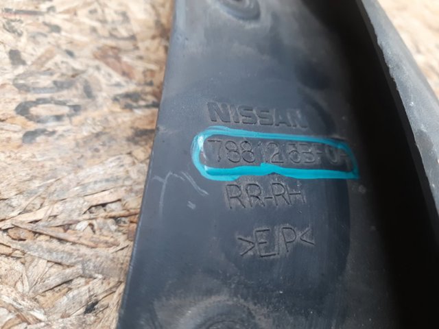 788125BF0A NISSAN купить в Чернигов