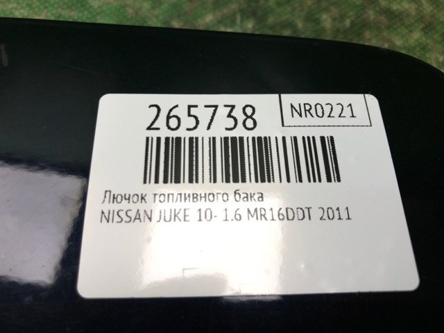 NISSAN 788301KA0A Лючок бензобака в наличии Николаев