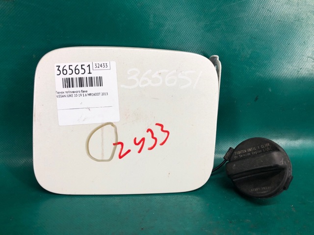 Дверка бензобака 788301KA0A NISSAN