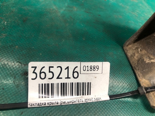 78860CG000 NISSAN Молдинг крыла заднего правого купить в Винница