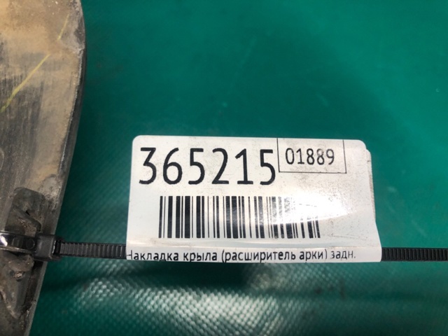 78861CG000 Молдинг крыла заднего левого купить Черновцы