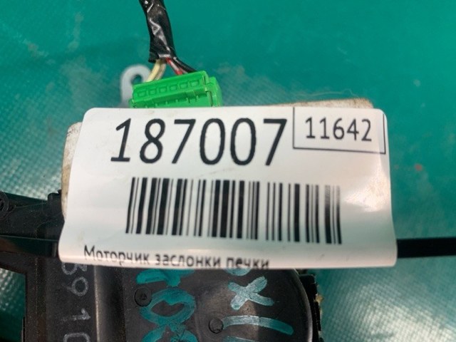 79160T0AA41 купить Днепр