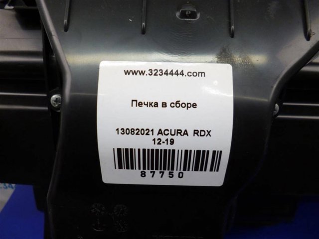 79160T0AA41 HONDA купить в Павлоград