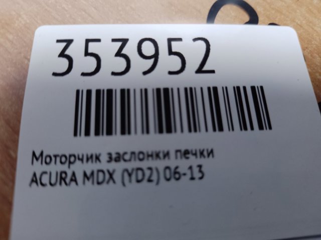 79260STXA01 купить Киев