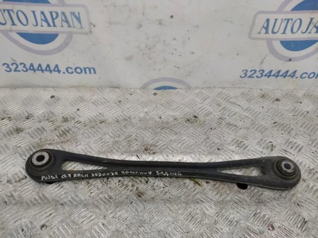 Растяжка задней подвески 7L8501529A VAG