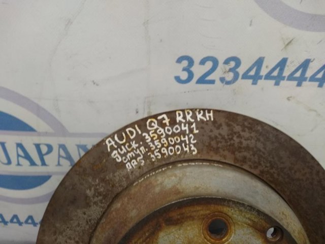 VAG 7L8615601C Тормозные диски в наличии Одесса