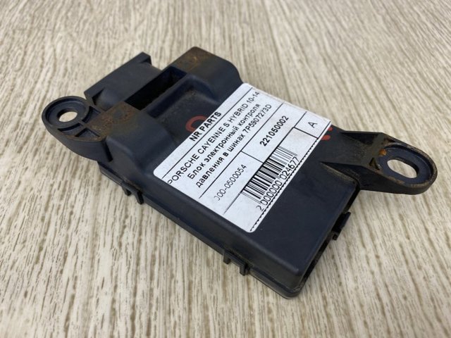 VAG 7P5907273D в наличии Одесса