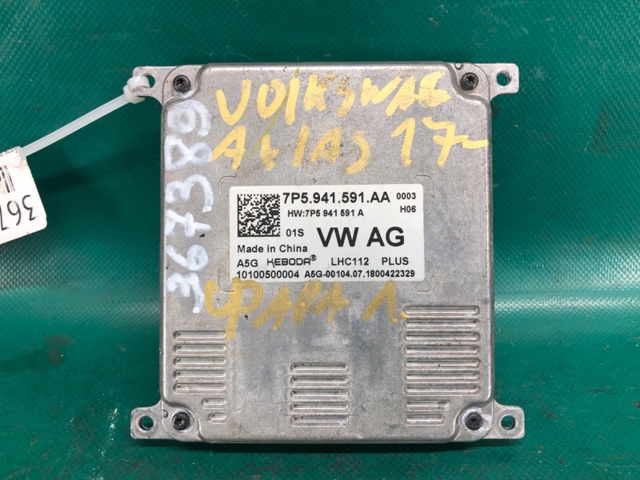 7P5941591AA купить Черновцы