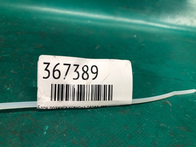 7P5941591AA купить Черновцы