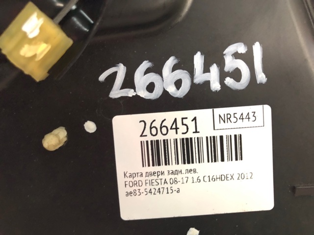 7T4Z7823395B FORD Мотор стеклоподъемника двери задней левой купить в Николаев