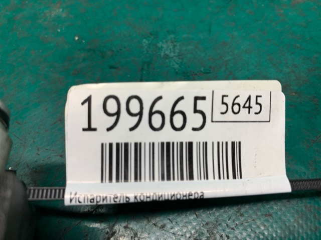 Радиатор испарителя кондиционера 80215STXA01 HONDA