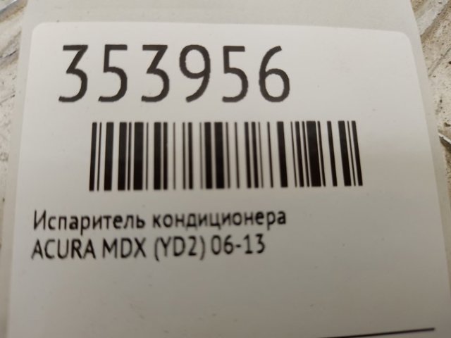 80225STXA03 купить Днепр
